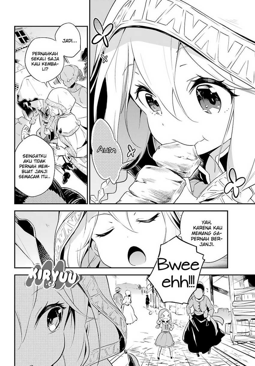 Chichi wa Eiyuu, Haha wa Seirei, Musume no Watashi wa Tenseisha (Dad Is a Hero, Mom Is a Spirit, I’m a Reincarnator) Chapter 01