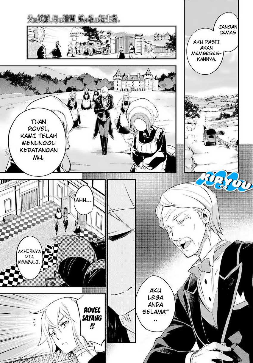 Chichi wa Eiyuu, Haha wa Seirei, Musume no Watashi wa Tenseisha (Dad Is a Hero, Mom Is a Spirit, I’m a Reincarnator) Chapter 02