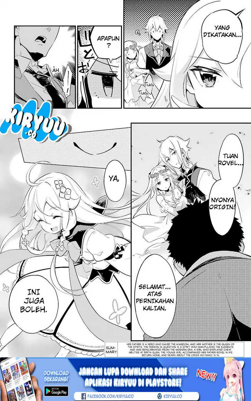 Chichi wa Eiyuu, Haha wa Seirei, Musume no Watashi wa Tenseisha (Dad Is a Hero, Mom Is a Spirit, I’m a Reincarnator) Chapter 02