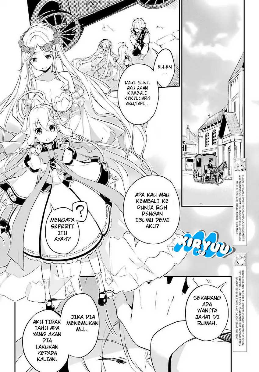 Chichi wa Eiyuu, Haha wa Seirei, Musume no Watashi wa Tenseisha (Dad Is a Hero, Mom Is a Spirit, I’m a Reincarnator) Chapter 02