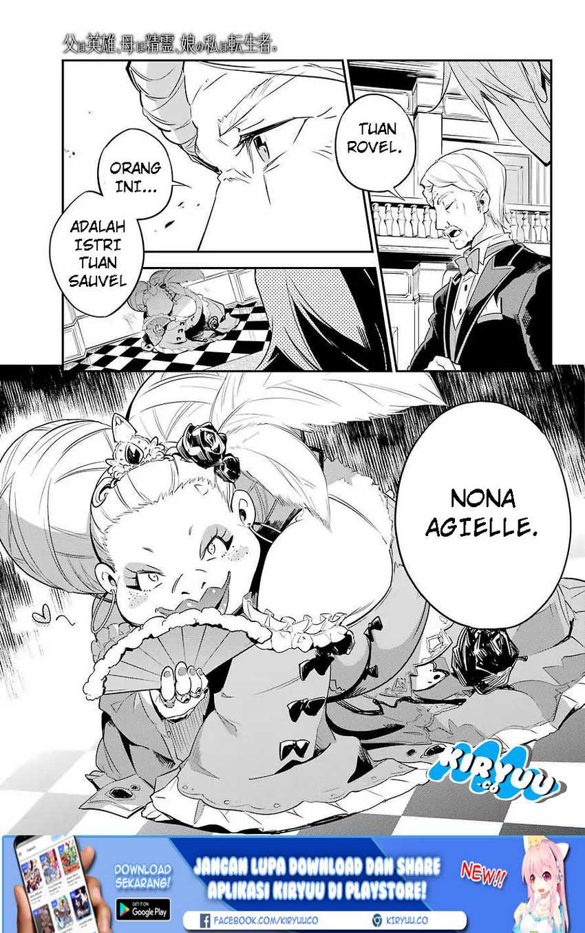 Chichi wa Eiyuu, Haha wa Seirei, Musume no Watashi wa Tenseisha (Dad Is a Hero, Mom Is a Spirit, I’m a Reincarnator) Chapter 02