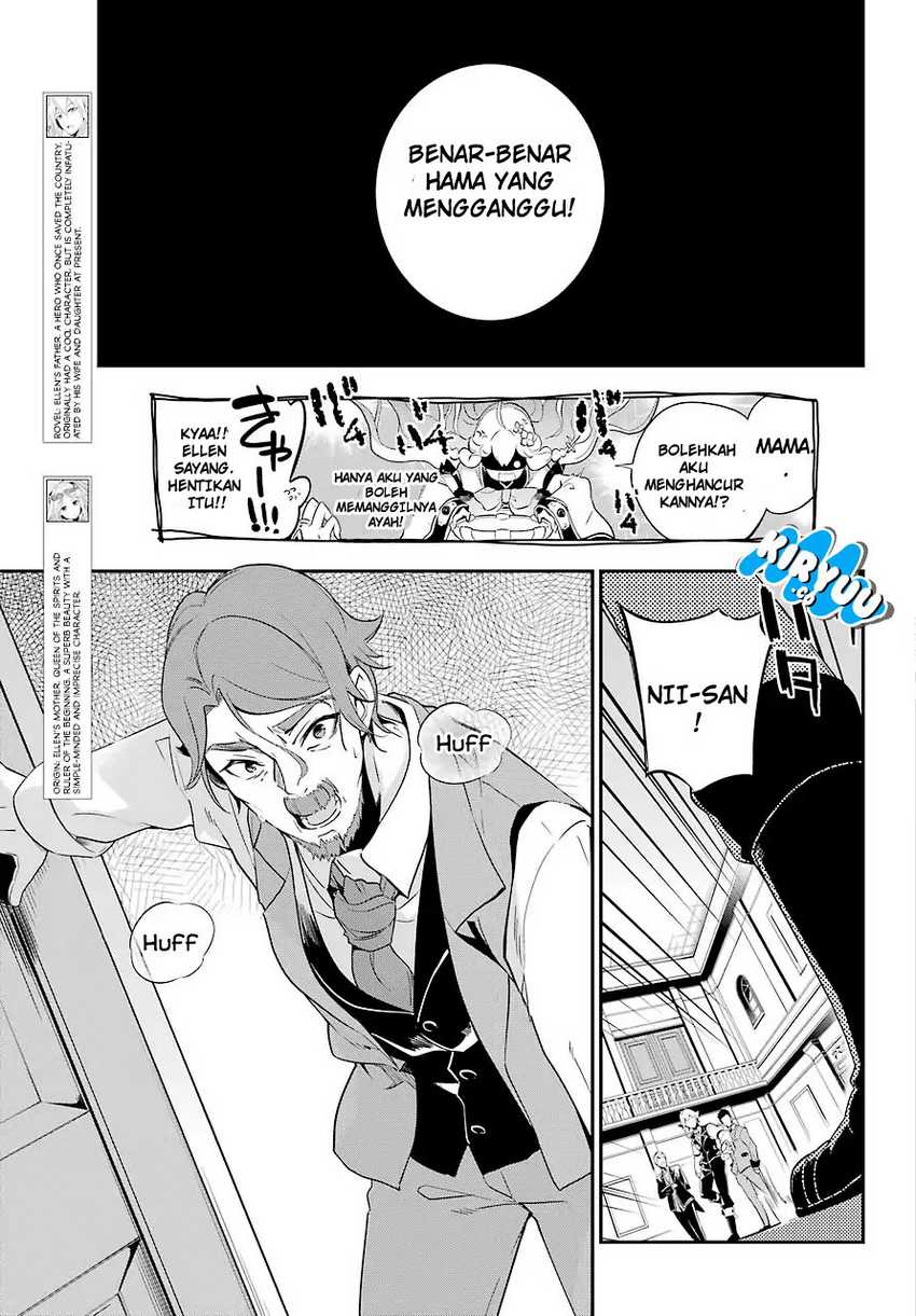Chichi wa Eiyuu, Haha wa Seirei, Musume no Watashi wa Tenseisha (Dad Is a Hero, Mom Is a Spirit, I’m a Reincarnator) Chapter 03