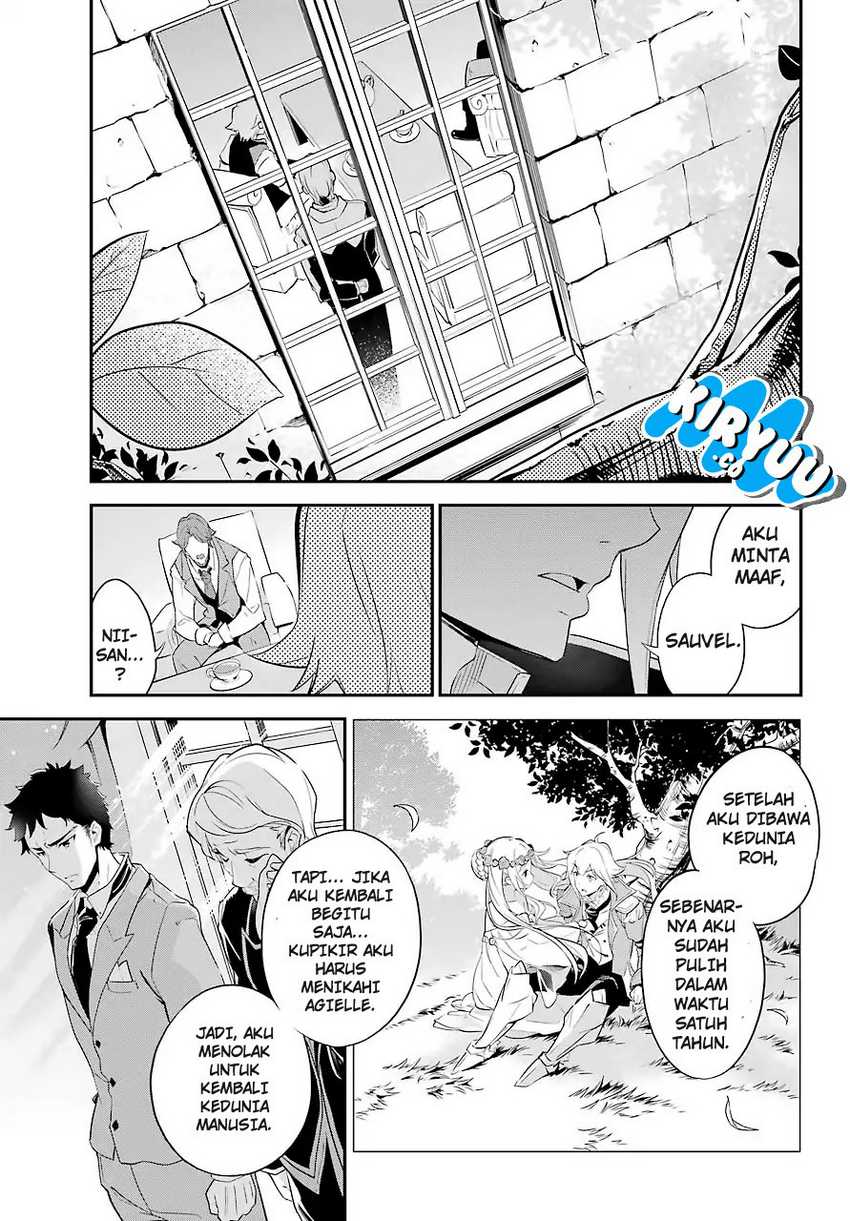 Chichi wa Eiyuu, Haha wa Seirei, Musume no Watashi wa Tenseisha (Dad Is a Hero, Mom Is a Spirit, I’m a Reincarnator) Chapter 03