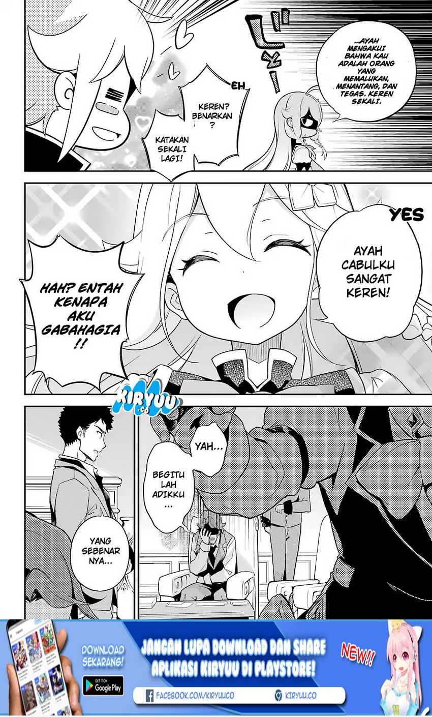 Chichi wa Eiyuu, Haha wa Seirei, Musume no Watashi wa Tenseisha (Dad Is a Hero, Mom Is a Spirit, I’m a Reincarnator) Chapter 04