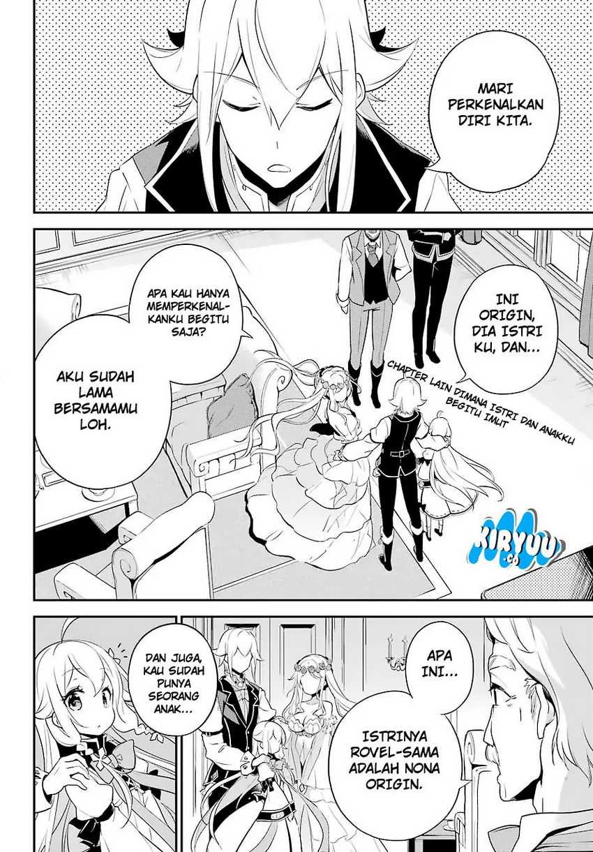 Chichi wa Eiyuu, Haha wa Seirei, Musume no Watashi wa Tenseisha (Dad Is a Hero, Mom Is a Spirit, I’m a Reincarnator) Chapter 04