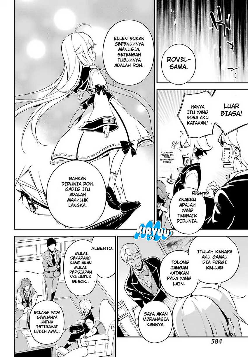 Chichi wa Eiyuu, Haha wa Seirei, Musume no Watashi wa Tenseisha (Dad Is a Hero, Mom Is a Spirit, I’m a Reincarnator) Chapter 04