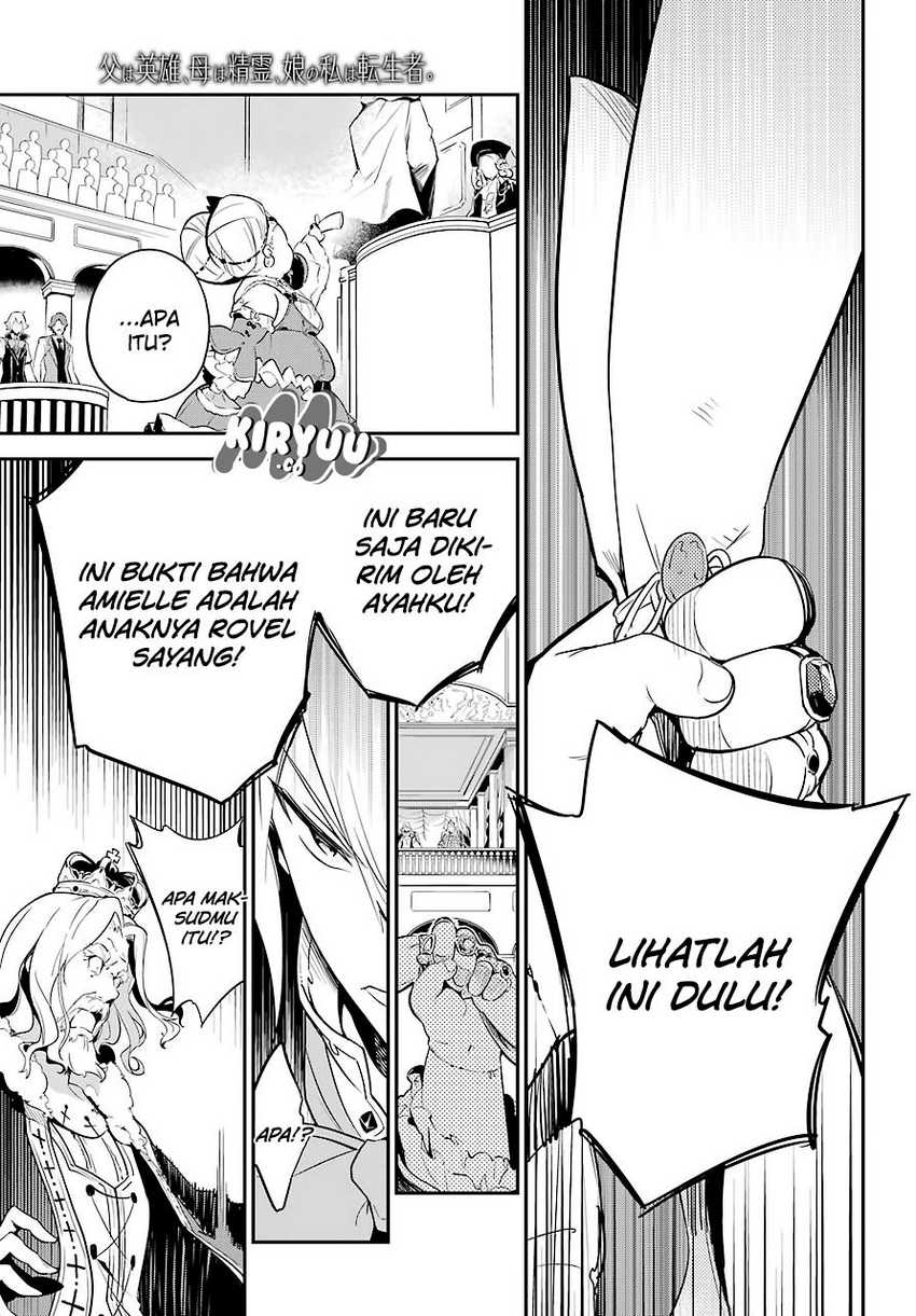 Chichi wa Eiyuu, Haha wa Seirei, Musume no Watashi wa Tenseisha (Dad Is a Hero, Mom Is a Spirit, I’m a Reincarnator) Chapter 05