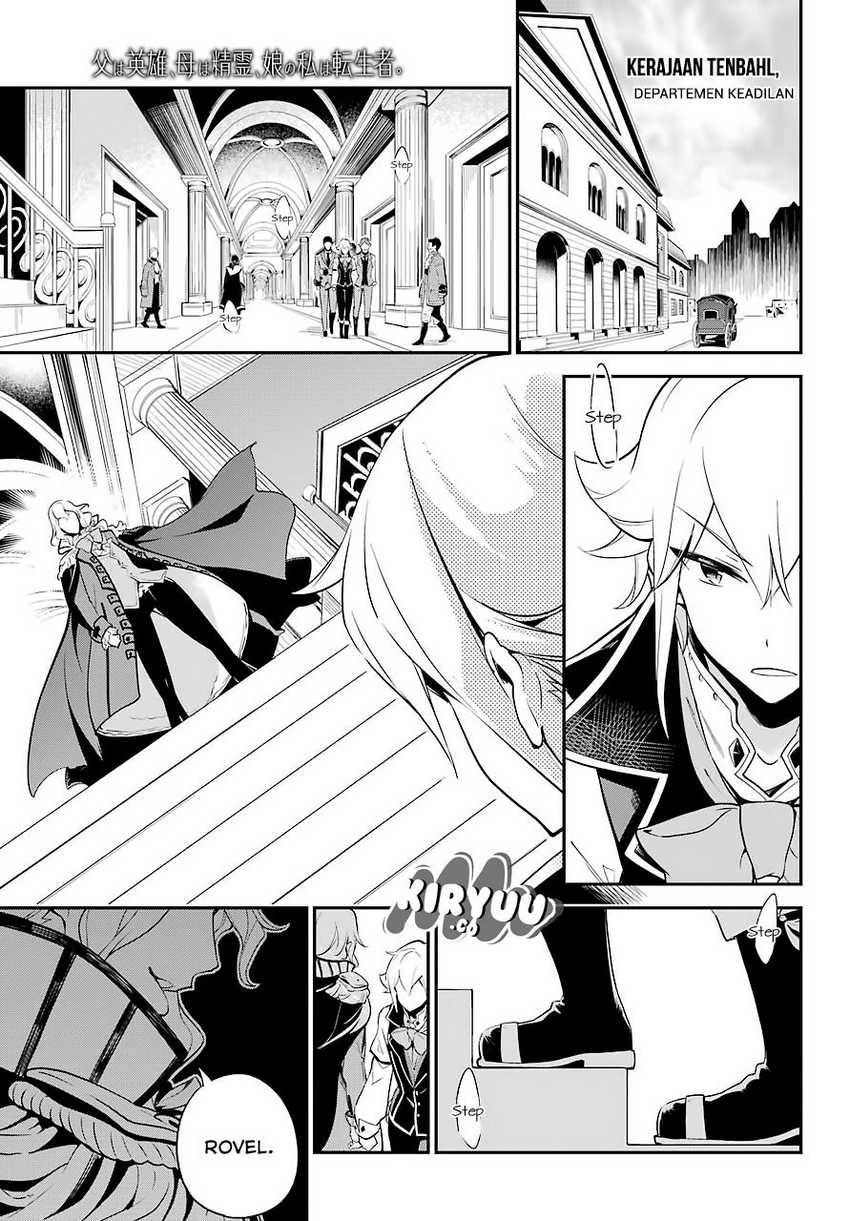 Chichi wa Eiyuu, Haha wa Seirei, Musume no Watashi wa Tenseisha (Dad Is a Hero, Mom Is a Spirit, I’m a Reincarnator) Chapter 05