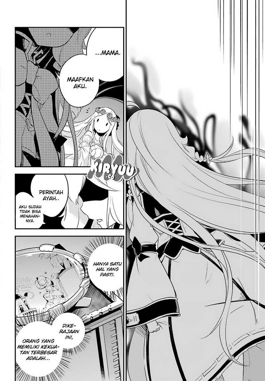 Chichi wa Eiyuu, Haha wa Seirei, Musume no Watashi wa Tenseisha (Dad Is a Hero, Mom Is a Spirit, I’m a Reincarnator) Chapter 05