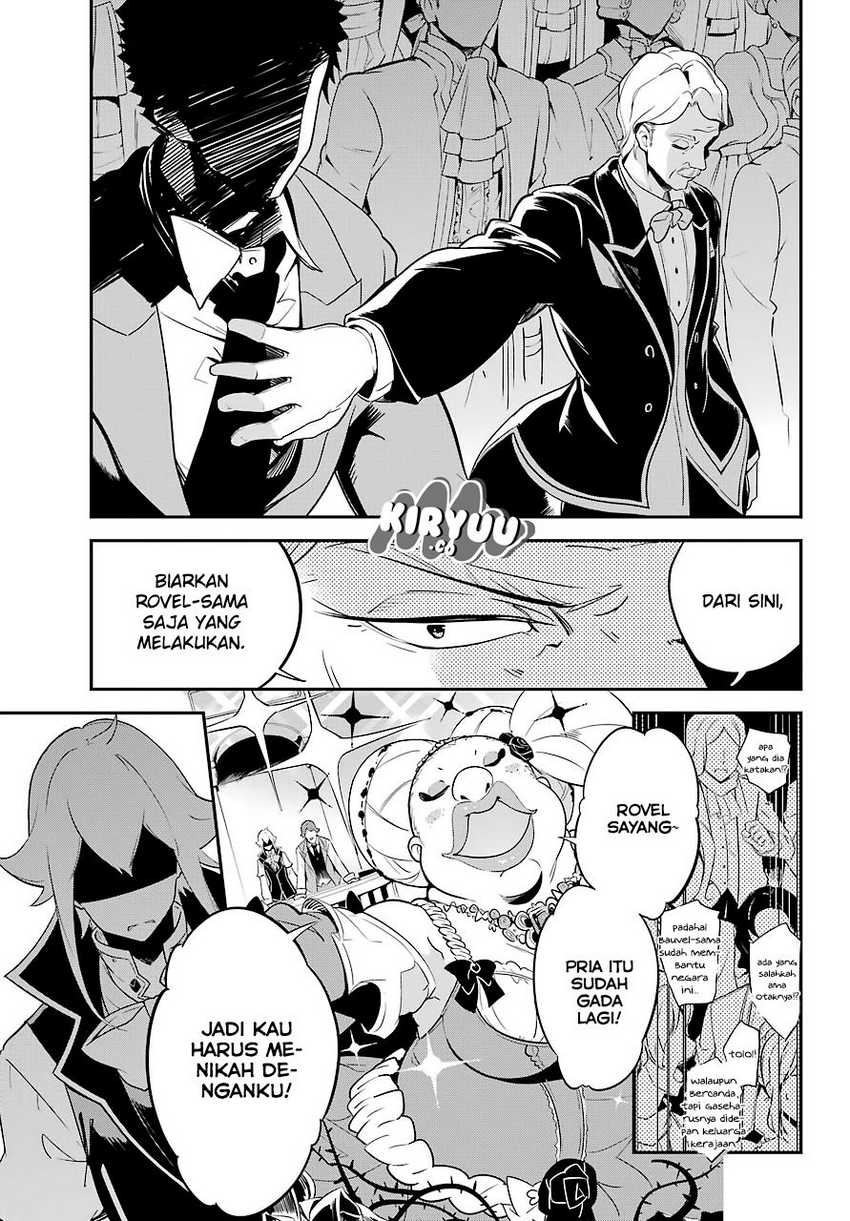 Chichi wa Eiyuu, Haha wa Seirei, Musume no Watashi wa Tenseisha (Dad Is a Hero, Mom Is a Spirit, I’m a Reincarnator) Chapter 05