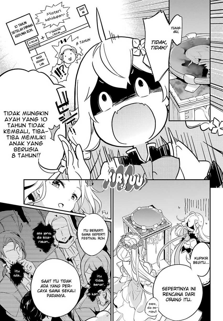 Chichi wa Eiyuu, Haha wa Seirei, Musume no Watashi wa Tenseisha (Dad Is a Hero, Mom Is a Spirit, I’m a Reincarnator) Chapter 05