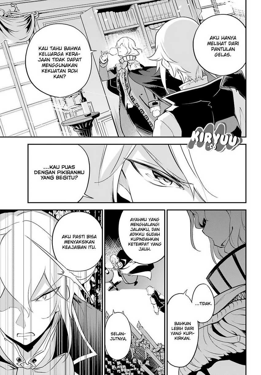 Chichi wa Eiyuu, Haha wa Seirei, Musume no Watashi wa Tenseisha (Dad Is a Hero, Mom Is a Spirit, I’m a Reincarnator) Chapter 06