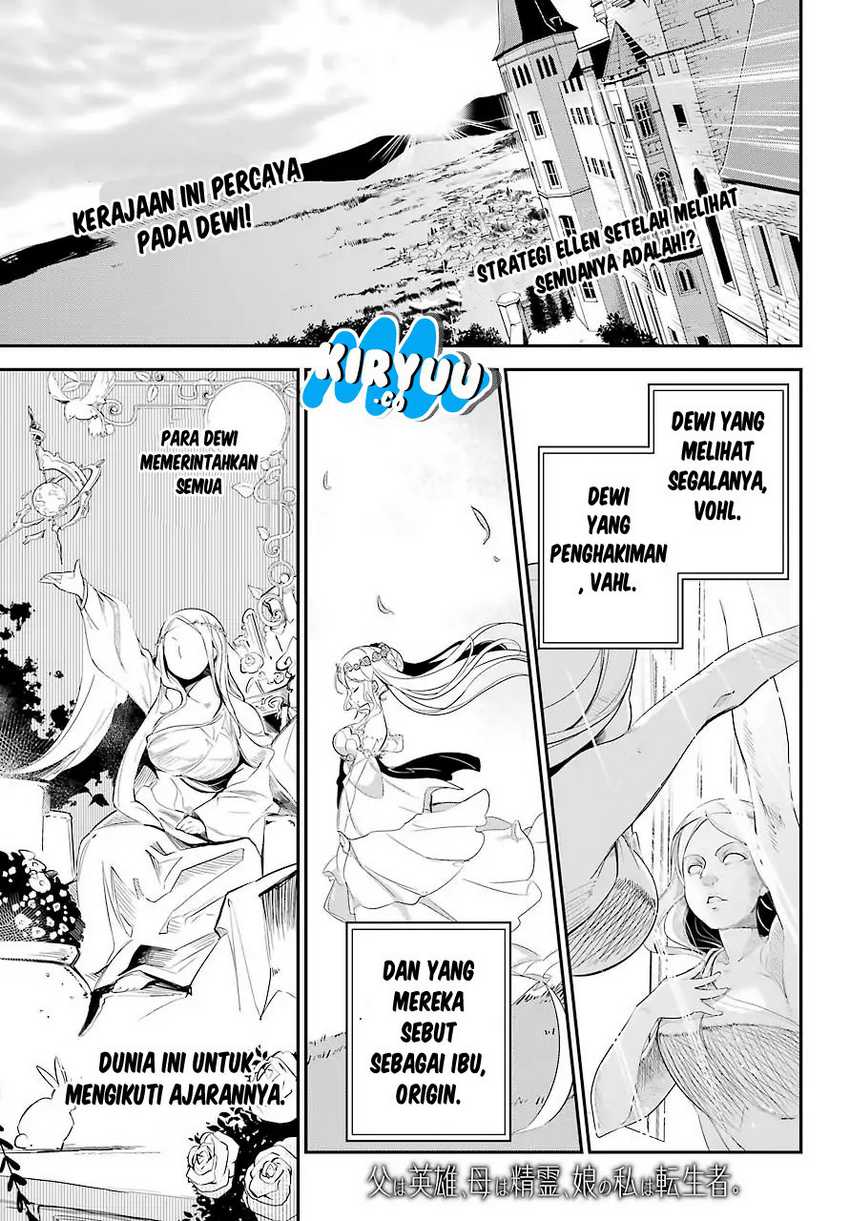 Chichi wa Eiyuu, Haha wa Seirei, Musume no Watashi wa Tenseisha (Dad Is a Hero, Mom Is a Spirit, I’m a Reincarnator) Chapter 06