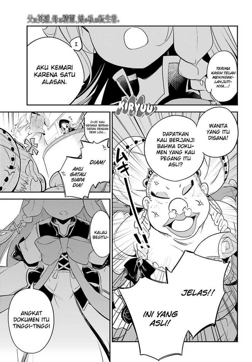 Chichi wa Eiyuu, Haha wa Seirei, Musume no Watashi wa Tenseisha (Dad Is a Hero, Mom Is a Spirit, I’m a Reincarnator) Chapter 06