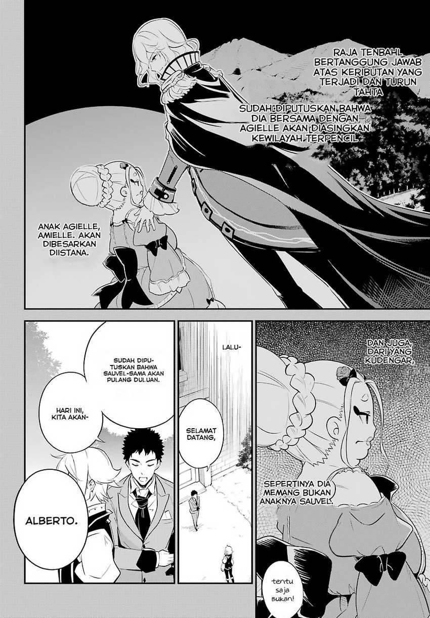 Chichi wa Eiyuu, Haha wa Seirei, Musume no Watashi wa Tenseisha (Dad Is a Hero, Mom Is a Spirit, I’m a Reincarnator) Chapter 07