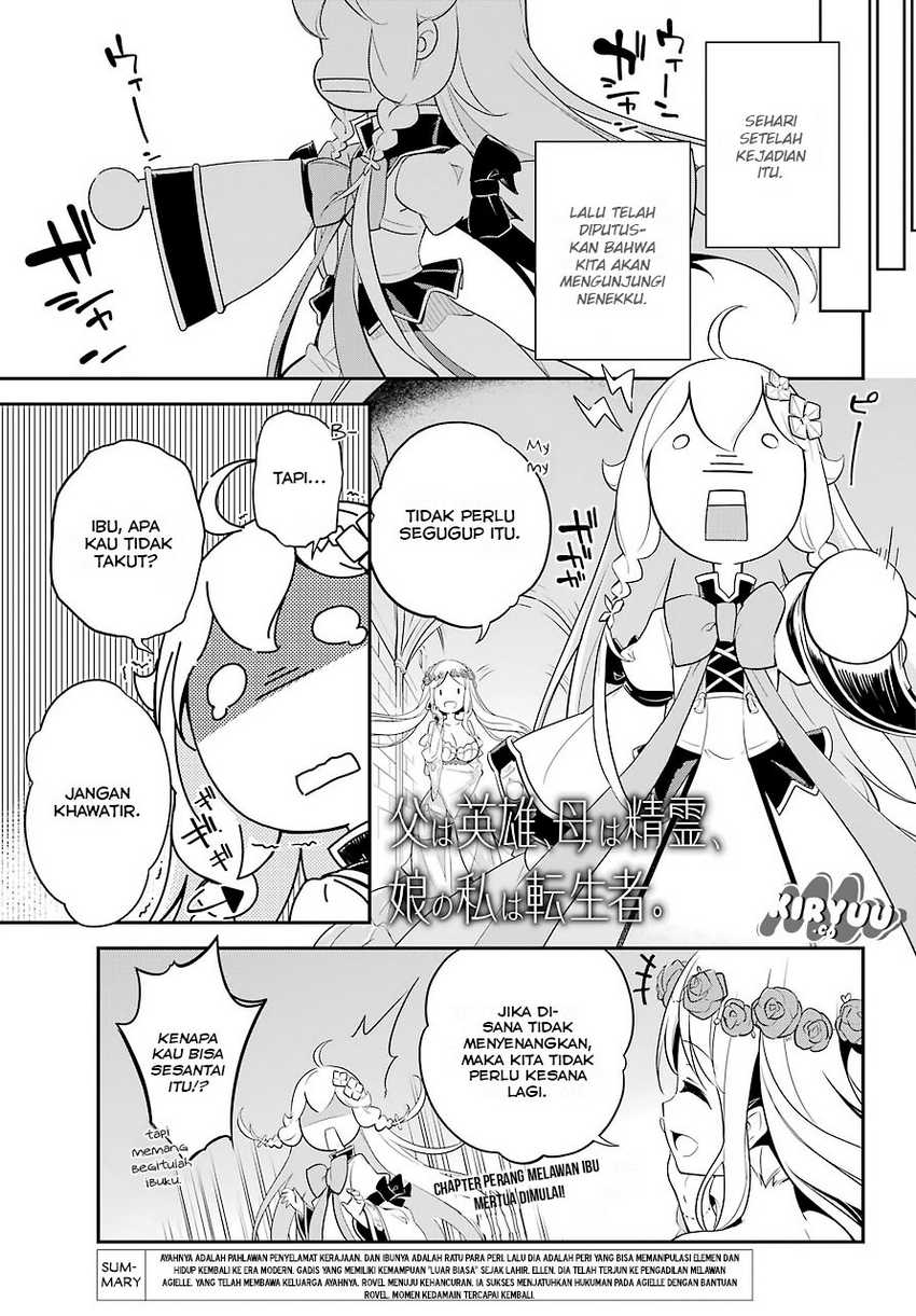 Chichi wa Eiyuu, Haha wa Seirei, Musume no Watashi wa Tenseisha (Dad Is a Hero, Mom Is a Spirit, I’m a Reincarnator) Chapter 07