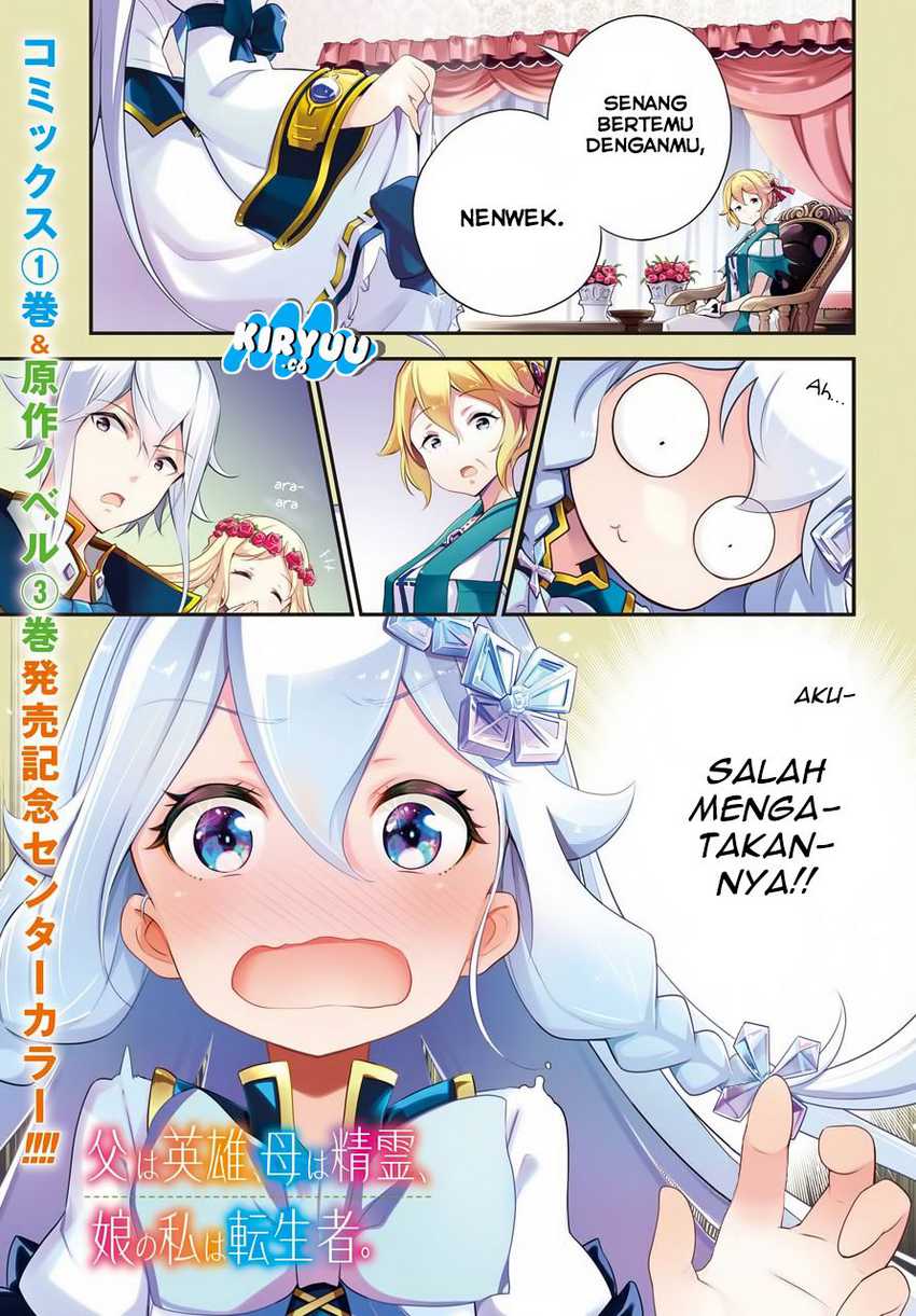 Chichi wa Eiyuu, Haha wa Seirei, Musume no Watashi wa Tenseisha (Dad Is a Hero, Mom Is a Spirit, I’m a Reincarnator) Chapter 08