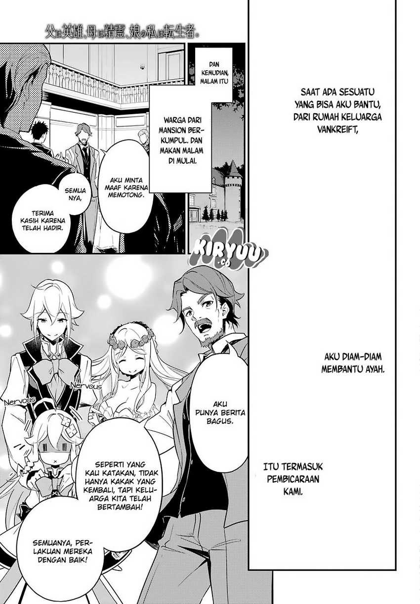 Chichi wa Eiyuu, Haha wa Seirei, Musume no Watashi wa Tenseisha (Dad Is a Hero, Mom Is a Spirit, I’m a Reincarnator) Chapter 08