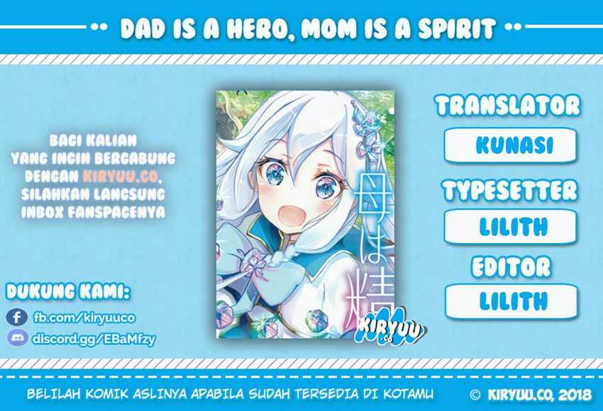 Chichi wa Eiyuu, Haha wa Seirei, Musume no Watashi wa Tenseisha (Dad Is a Hero, Mom Is a Spirit, I’m a Reincarnator) Chapter 08