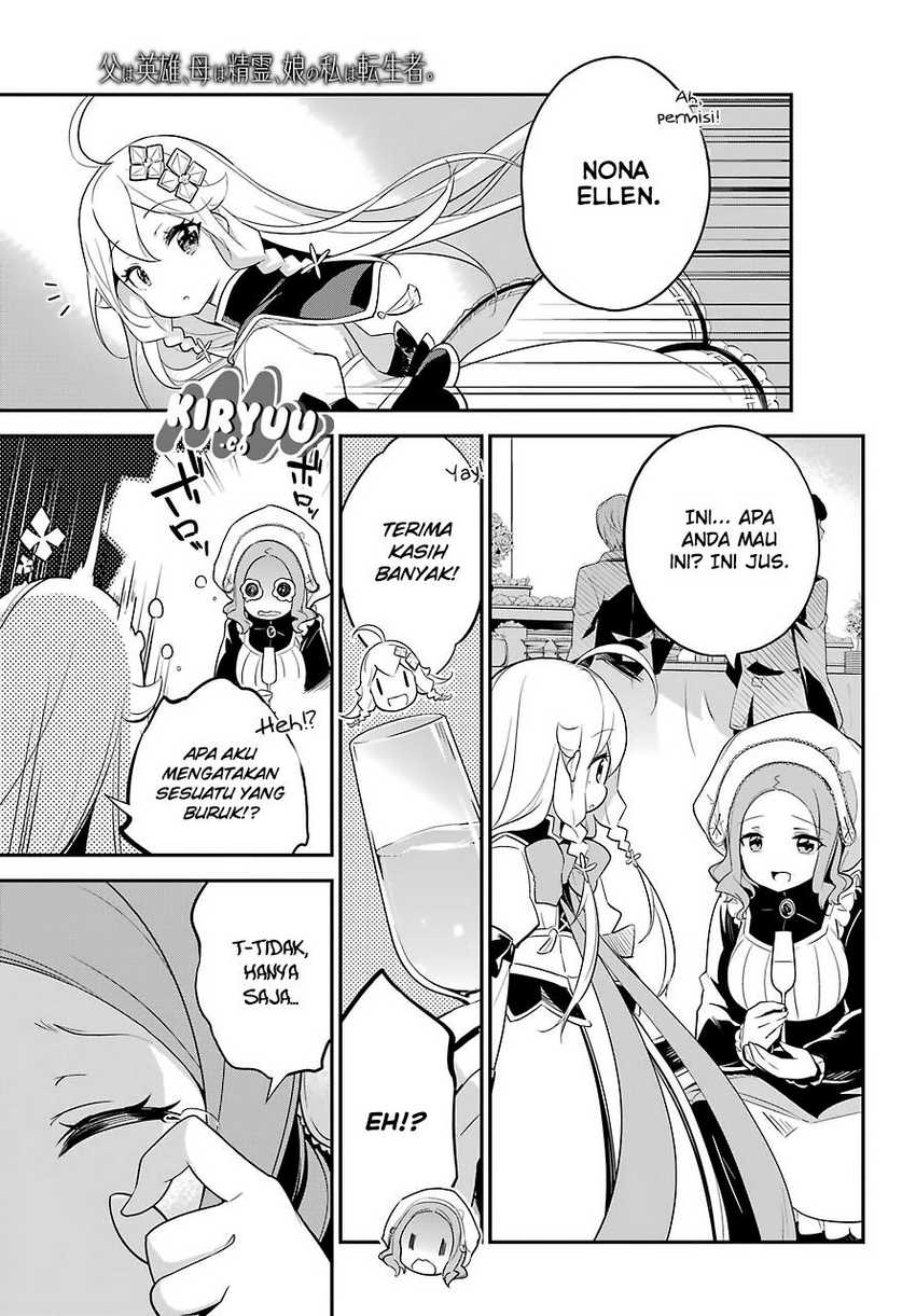 Chichi wa Eiyuu, Haha wa Seirei, Musume no Watashi wa Tenseisha (Dad Is a Hero, Mom Is a Spirit, I’m a Reincarnator) Chapter 08
