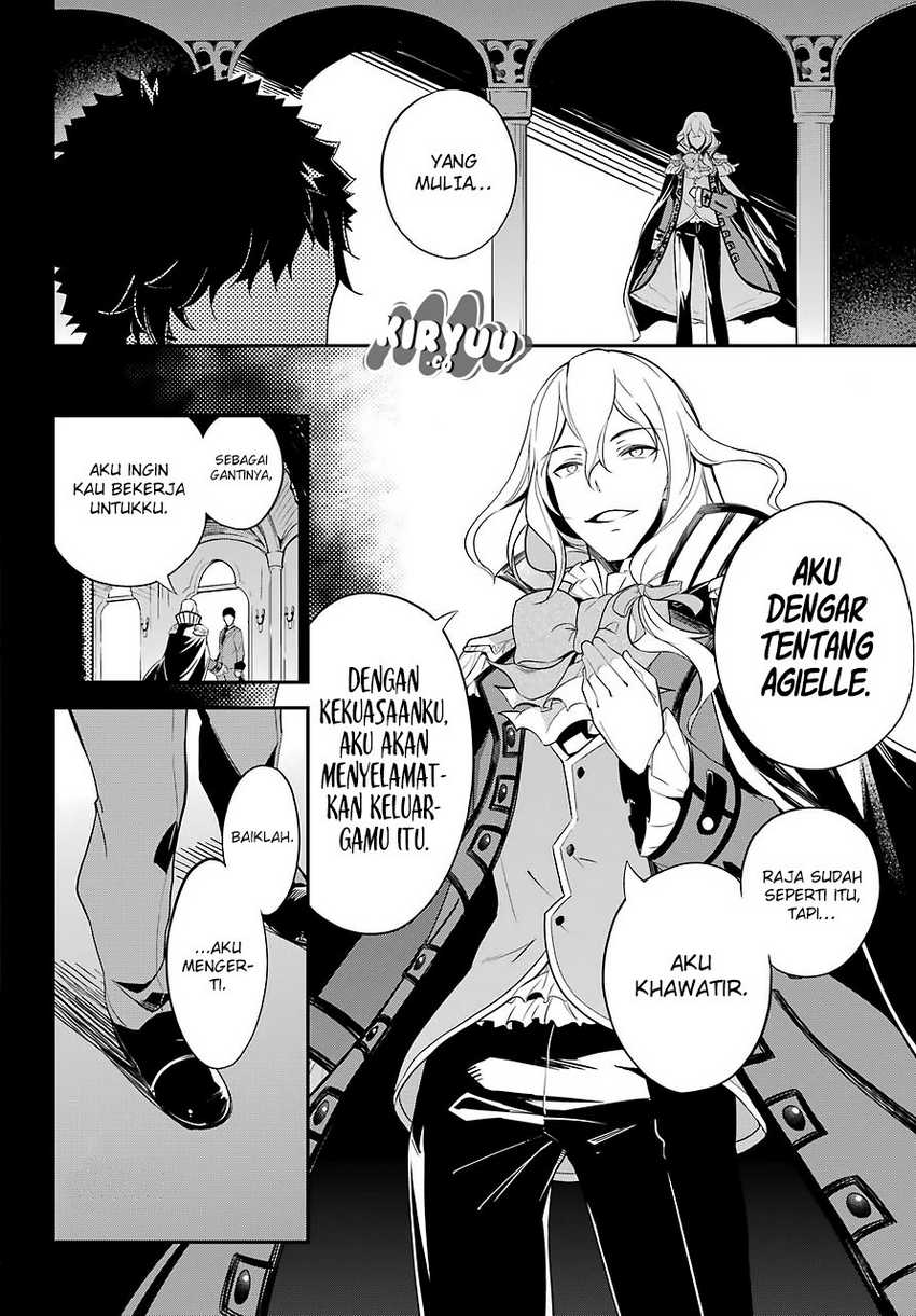 Chichi wa Eiyuu, Haha wa Seirei, Musume no Watashi wa Tenseisha (Dad Is a Hero, Mom Is a Spirit, I’m a Reincarnator) Chapter 09