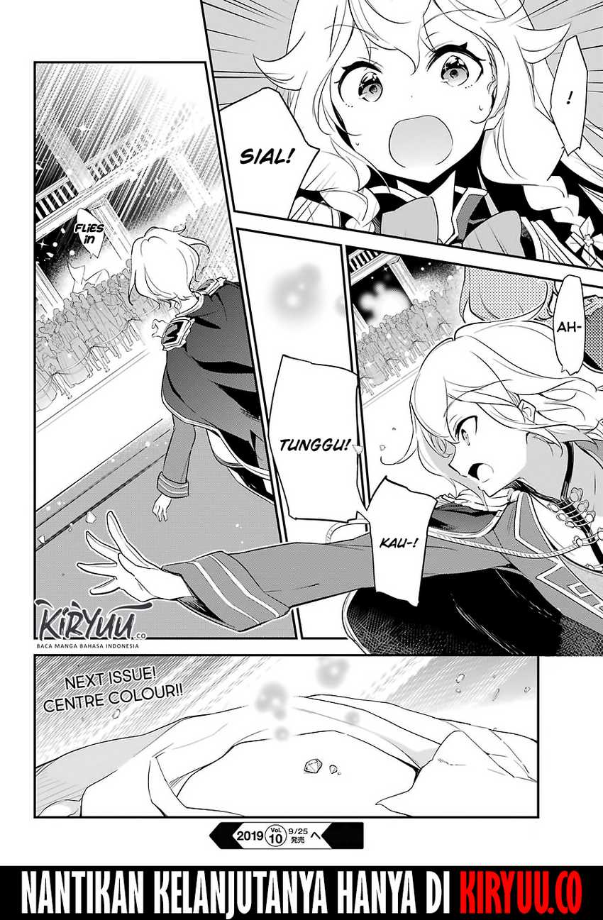 Chichi wa Eiyuu, Haha wa Seirei, Musume no Watashi wa Tenseisha (Dad Is a Hero, Mom Is a Spirit, I’m a Reincarnator) Chapter 12