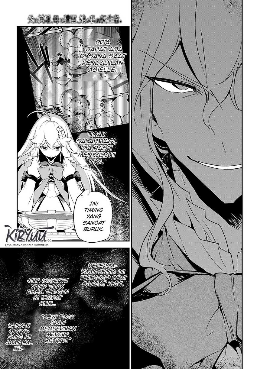 Chichi wa Eiyuu, Haha wa Seirei, Musume no Watashi wa Tenseisha (Dad Is a Hero, Mom Is a Spirit, I’m a Reincarnator) Chapter 12