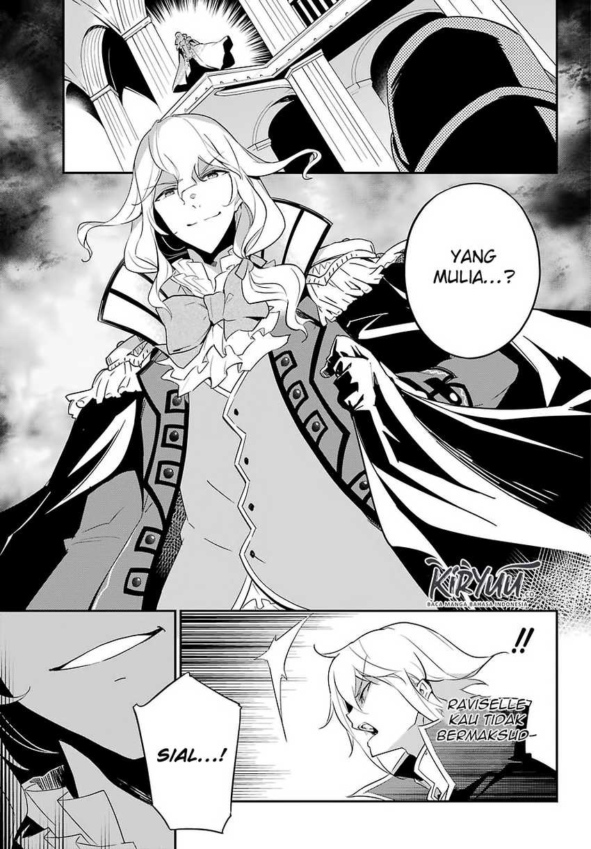 Chichi wa Eiyuu, Haha wa Seirei, Musume no Watashi wa Tenseisha (Dad Is a Hero, Mom Is a Spirit, I’m a Reincarnator) Chapter 12