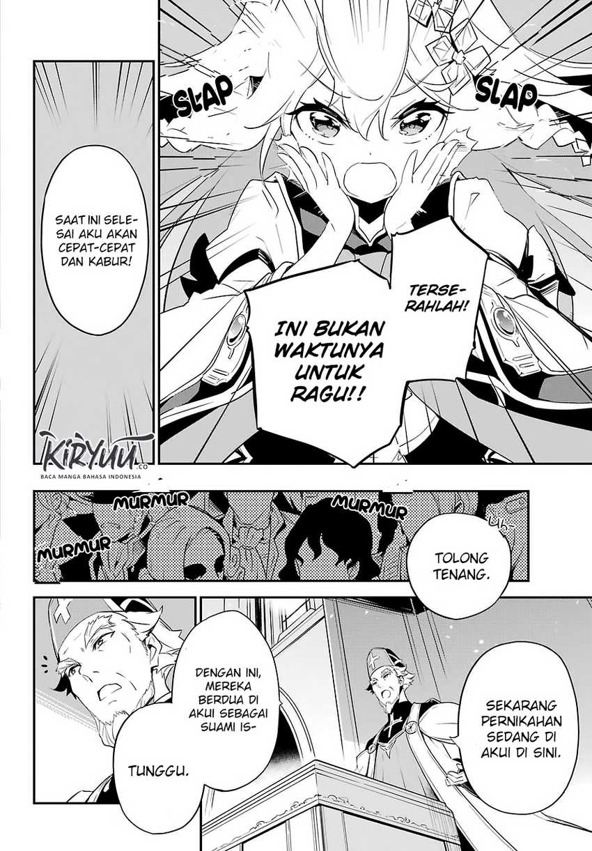 Chichi wa Eiyuu, Haha wa Seirei, Musume no Watashi wa Tenseisha (Dad Is a Hero, Mom Is a Spirit, I’m a Reincarnator) Chapter 12
