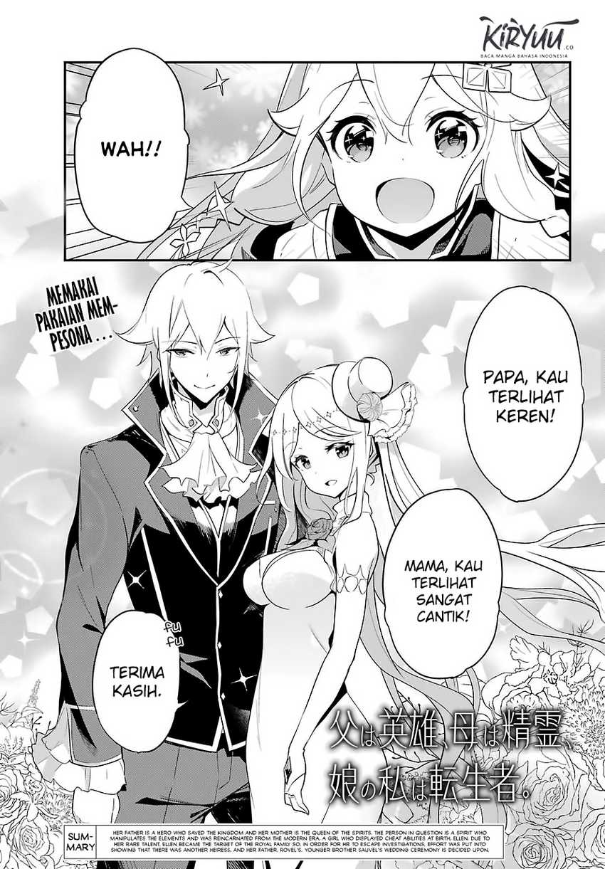 Chichi wa Eiyuu, Haha wa Seirei, Musume no Watashi wa Tenseisha (Dad Is a Hero, Mom Is a Spirit, I’m a Reincarnator) Chapter 12
