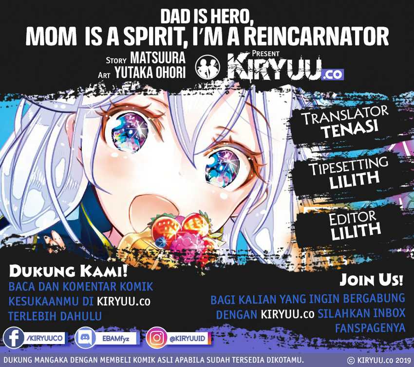 Chichi wa Eiyuu, Haha wa Seirei, Musume no Watashi wa Tenseisha (Dad Is a Hero, Mom Is a Spirit, I’m a Reincarnator) Chapter 13