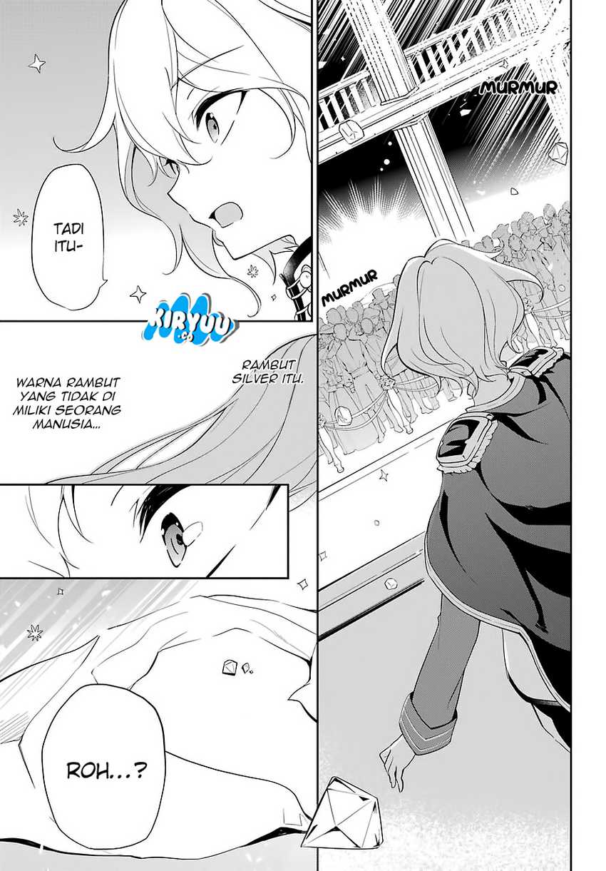Chichi wa Eiyuu, Haha wa Seirei, Musume no Watashi wa Tenseisha (Dad Is a Hero, Mom Is a Spirit, I’m a Reincarnator) Chapter 13