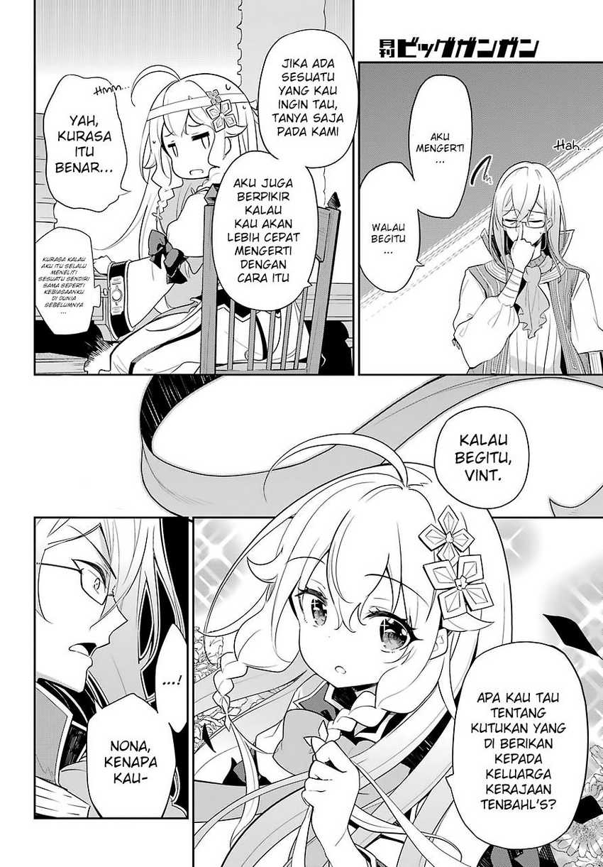 Chichi wa Eiyuu, Haha wa Seirei, Musume no Watashi wa Tenseisha (Dad Is a Hero, Mom Is a Spirit, I’m a Reincarnator) Chapter 14