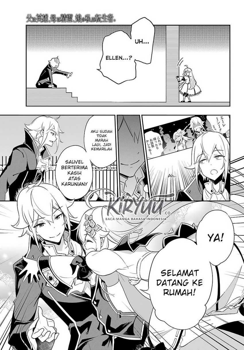Chichi wa Eiyuu, Haha wa Seirei, Musume no Watashi wa Tenseisha (Dad Is a Hero, Mom Is a Spirit, I’m a Reincarnator) Chapter 14