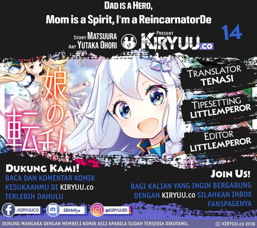Chichi wa Eiyuu, Haha wa Seirei, Musume no Watashi wa Tenseisha (Dad Is a Hero, Mom Is a Spirit, I’m a Reincarnator) Chapter 14