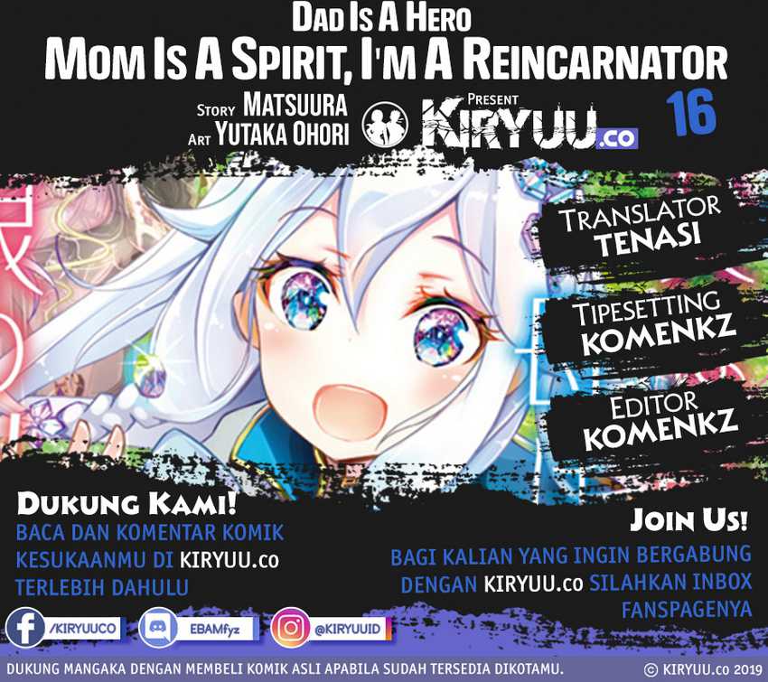 Chichi wa Eiyuu, Haha wa Seirei, Musume no Watashi wa Tenseisha (Dad Is a Hero, Mom Is a Spirit, I’m a Reincarnator) Chapter 16