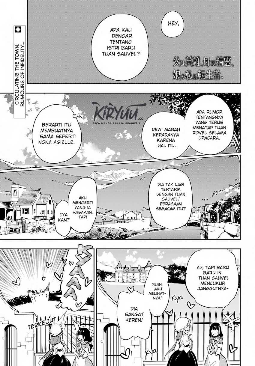 Chichi wa Eiyuu, Haha wa Seirei, Musume no Watashi wa Tenseisha (Dad Is a Hero, Mom Is a Spirit, I’m a Reincarnator) Chapter 16