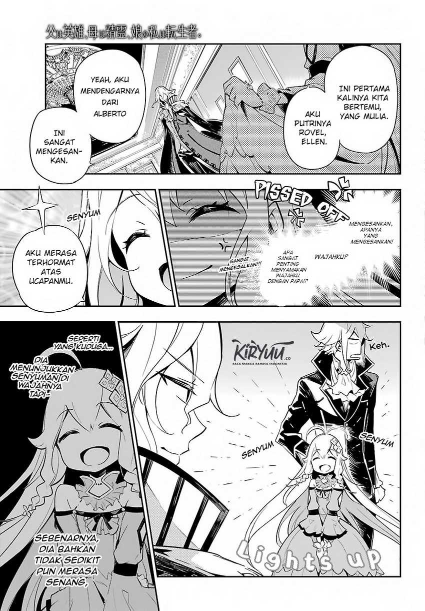 Chichi wa Eiyuu, Haha wa Seirei, Musume no Watashi wa Tenseisha (Dad Is a Hero, Mom Is a Spirit, I’m a Reincarnator) Chapter 16