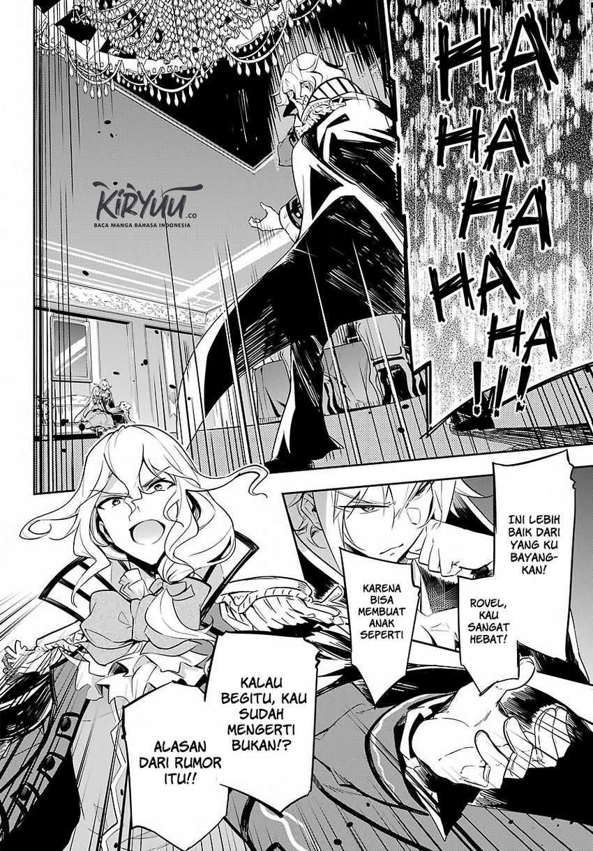 Chichi wa Eiyuu, Haha wa Seirei, Musume no Watashi wa Tenseisha (Dad Is a Hero, Mom Is a Spirit, I’m a Reincarnator) Chapter 16