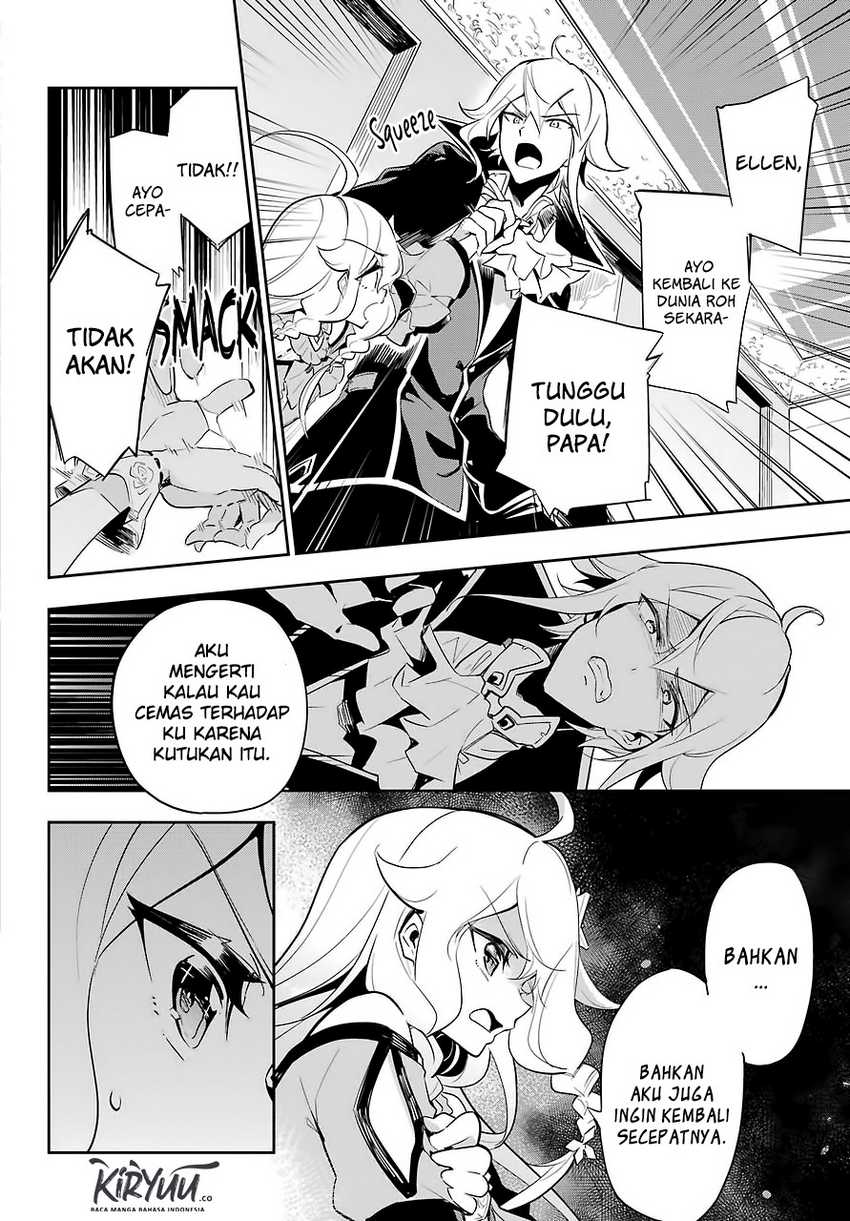 Chichi wa Eiyuu, Haha wa Seirei, Musume no Watashi wa Tenseisha (Dad Is a Hero, Mom Is a Spirit, I’m a Reincarnator) Chapter 17