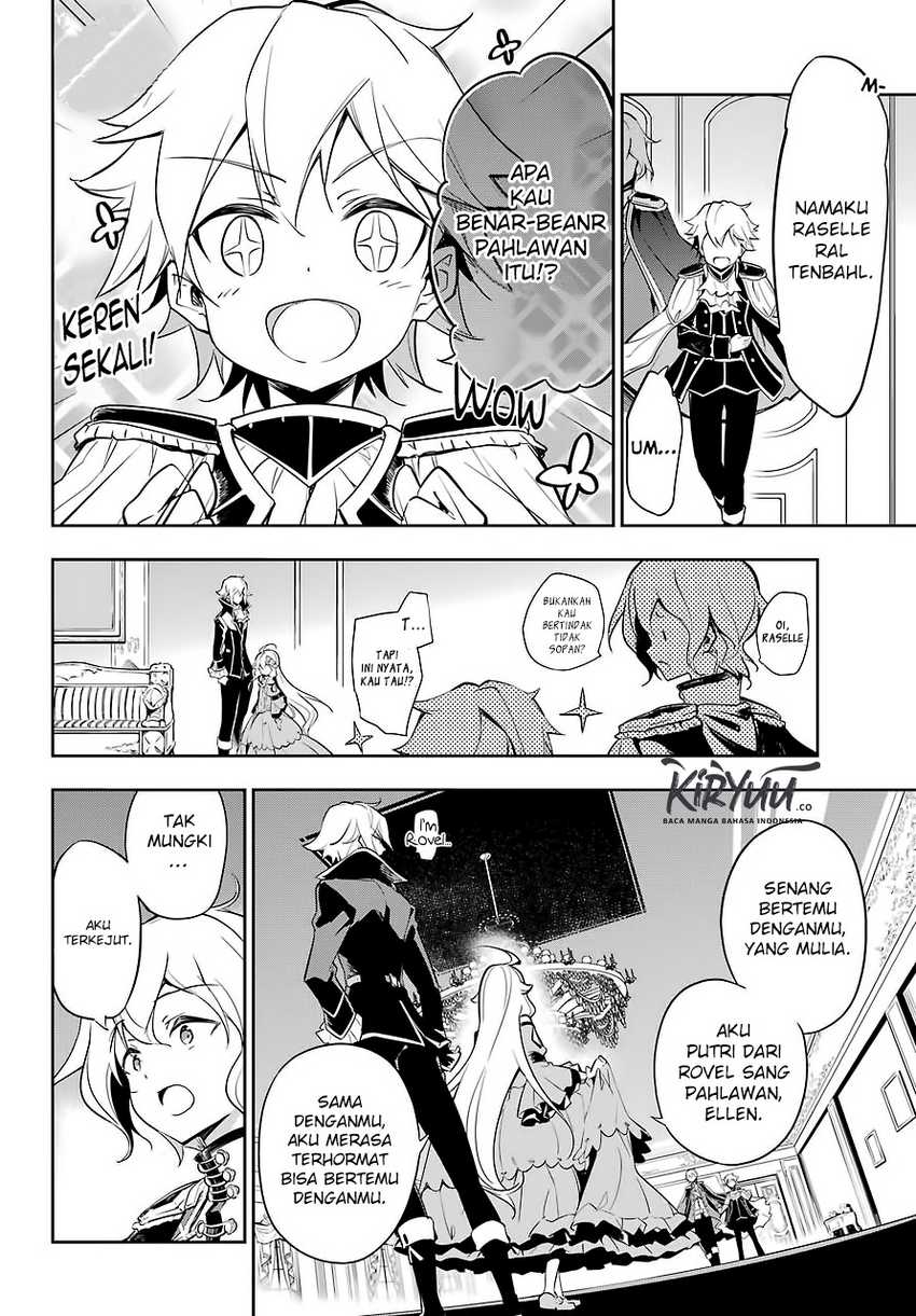Chichi wa Eiyuu, Haha wa Seirei, Musume no Watashi wa Tenseisha (Dad Is a Hero, Mom Is a Spirit, I’m a Reincarnator) Chapter 17