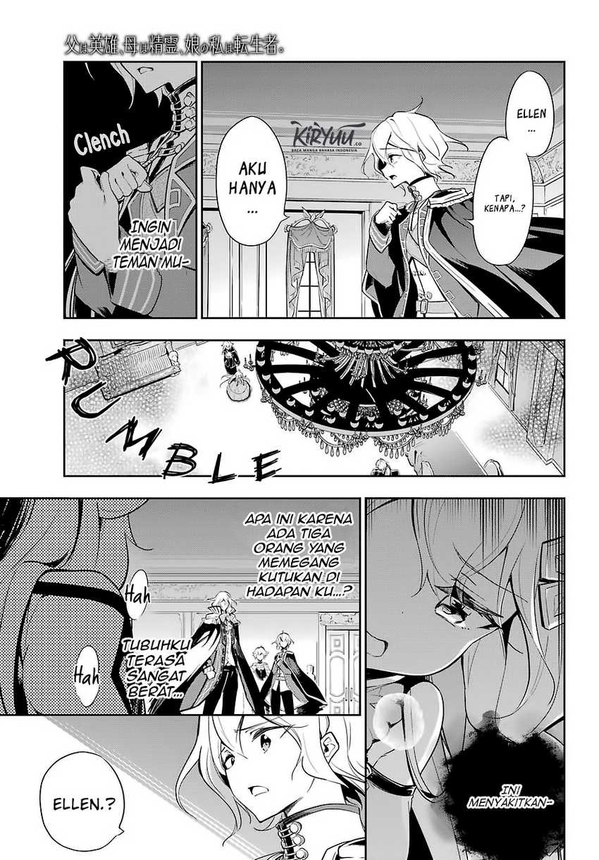 Chichi wa Eiyuu, Haha wa Seirei, Musume no Watashi wa Tenseisha (Dad Is a Hero, Mom Is a Spirit, I’m a Reincarnator) Chapter 17
