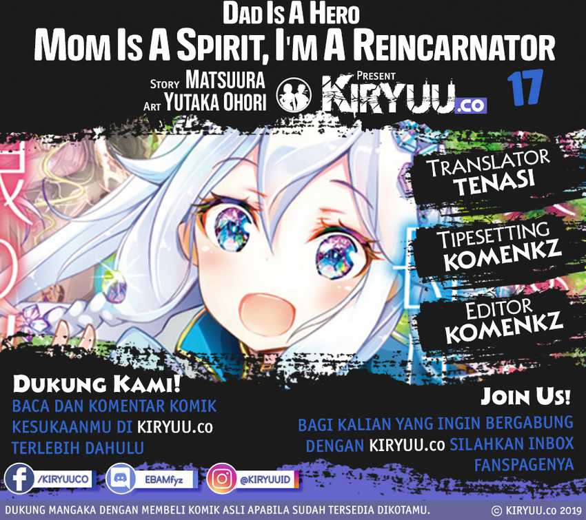 Chichi wa Eiyuu, Haha wa Seirei, Musume no Watashi wa Tenseisha (Dad Is a Hero, Mom Is a Spirit, I’m a Reincarnator) Chapter 17