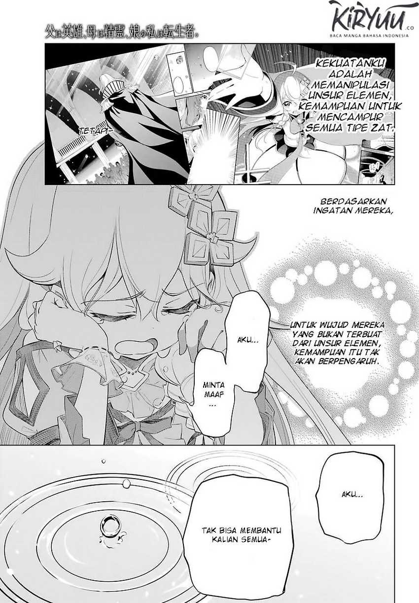 Chichi wa Eiyuu, Haha wa Seirei, Musume no Watashi wa Tenseisha (Dad Is a Hero, Mom Is a Spirit, I’m a Reincarnator) Chapter 18