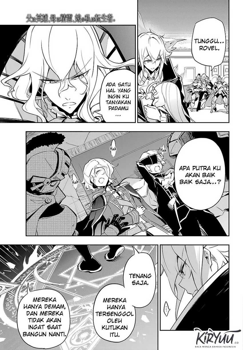 Chichi wa Eiyuu, Haha wa Seirei, Musume no Watashi wa Tenseisha (Dad Is a Hero, Mom Is a Spirit, I’m a Reincarnator) Chapter 18