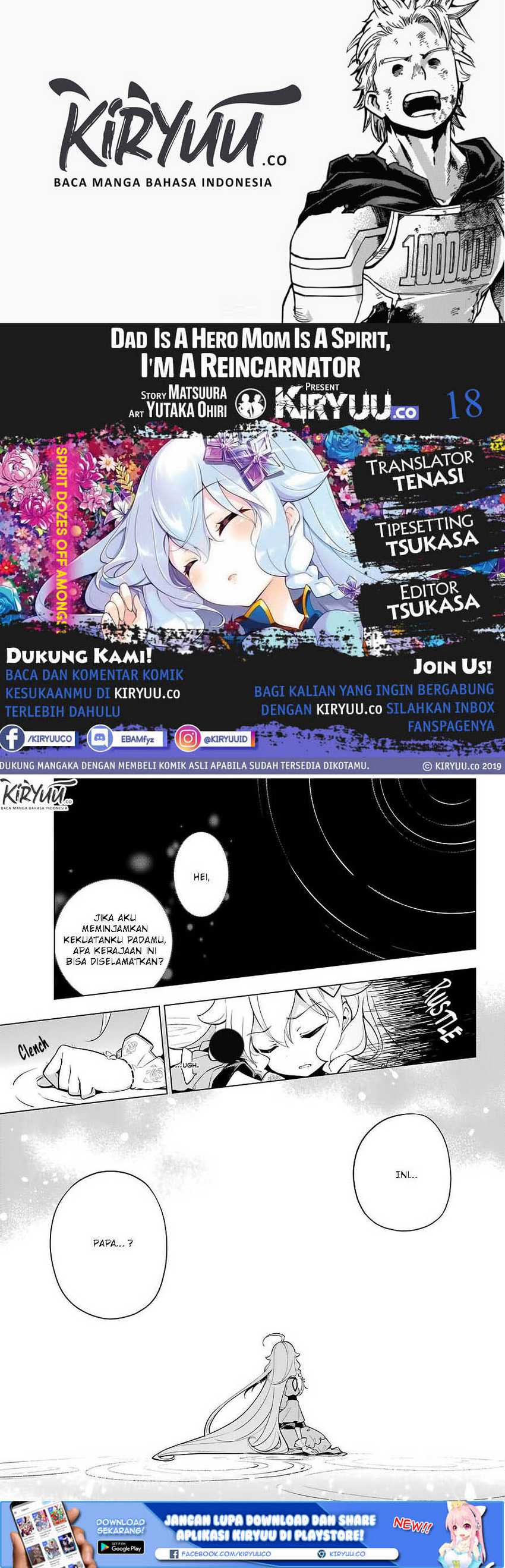 Chichi wa Eiyuu, Haha wa Seirei, Musume no Watashi wa Tenseisha (Dad Is a Hero, Mom Is a Spirit, I’m a Reincarnator) Chapter 18