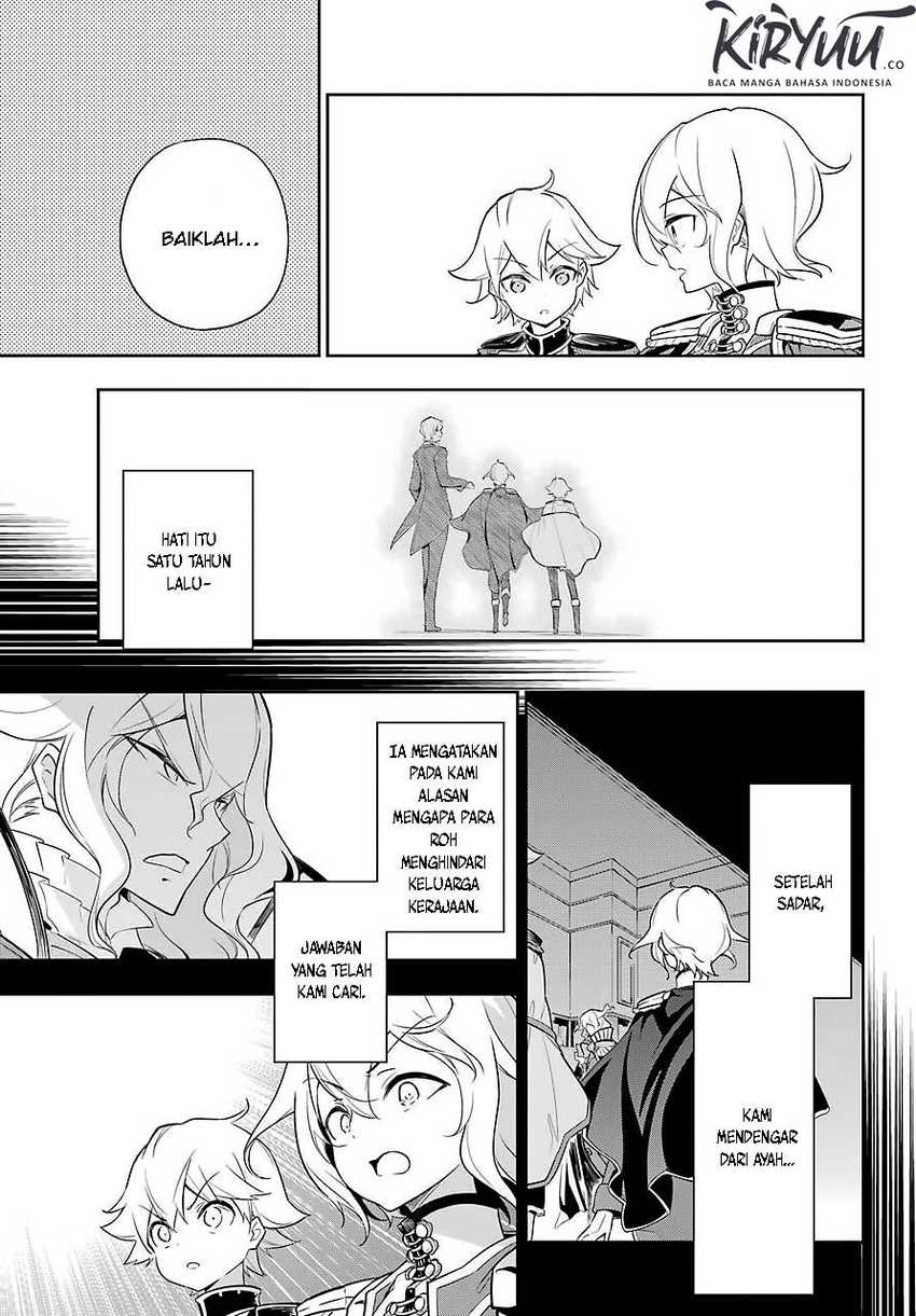 Chichi wa Eiyuu, Haha wa Seirei, Musume no Watashi wa Tenseisha (Dad Is a Hero, Mom Is a Spirit, I’m a Reincarnator) Chapter 19
