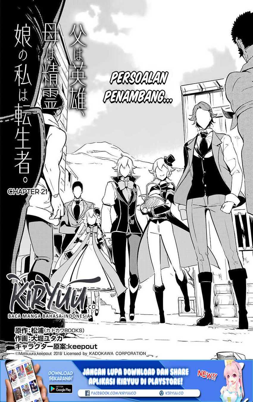 Chichi wa Eiyuu, Haha wa Seirei, Musume no Watashi wa Tenseisha (Dad Is a Hero, Mom Is a Spirit, I’m a Reincarnator) Chapter 21