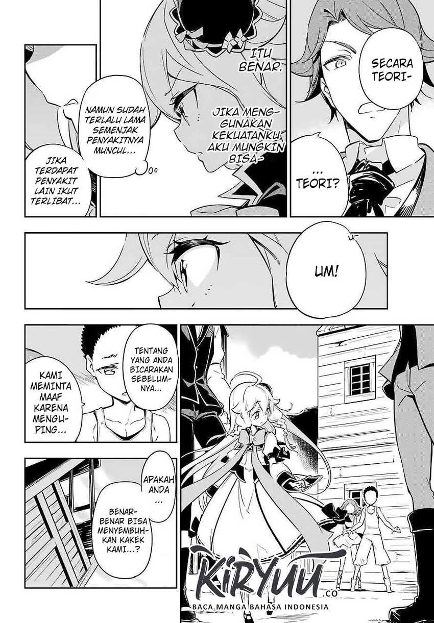 Chichi wa Eiyuu, Haha wa Seirei, Musume no Watashi wa Tenseisha (Dad Is a Hero, Mom Is a Spirit, I’m a Reincarnator) Chapter 21