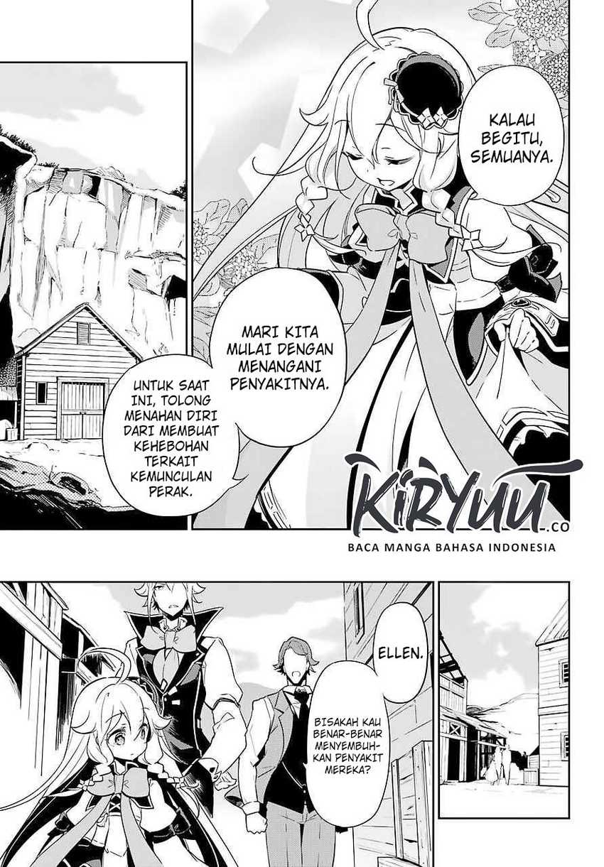 Chichi wa Eiyuu, Haha wa Seirei, Musume no Watashi wa Tenseisha (Dad Is a Hero, Mom Is a Spirit, I’m a Reincarnator) Chapter 21